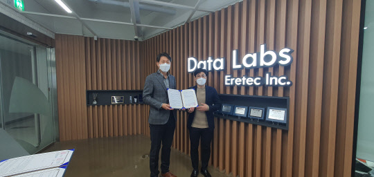 사진= 협약식에서 산기대 중소기업훈련지원센터 오춘식 부센터장(우)과 (주)이레테크 지만영 대표(좌)